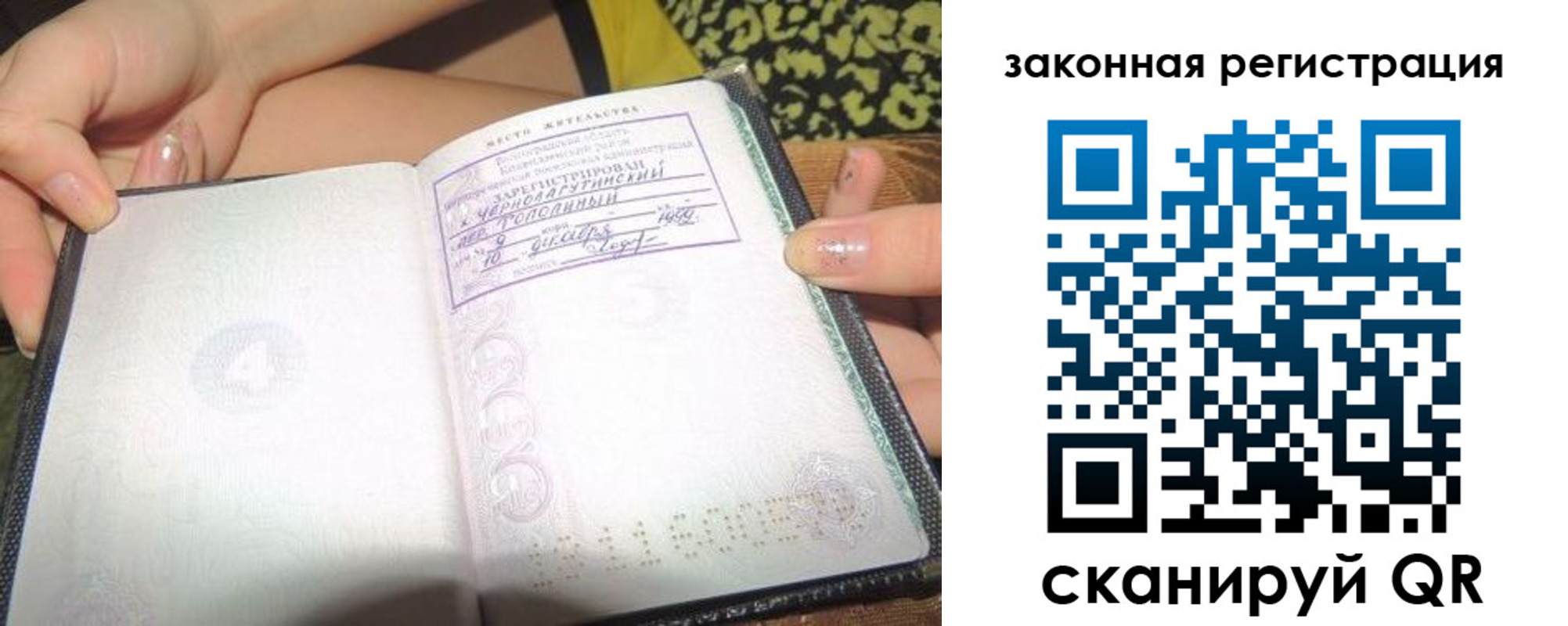 регистрация для школы в Владимире