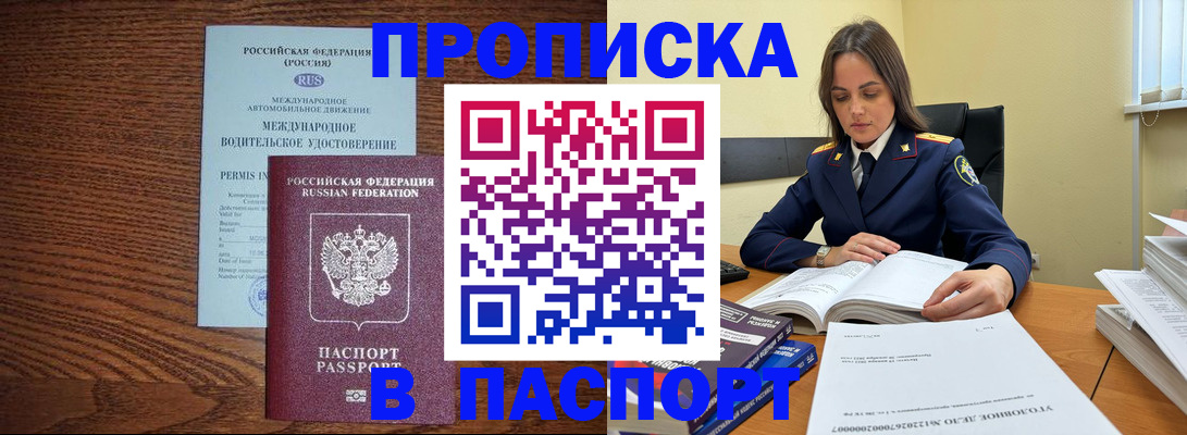регистрация для дет. сада в Владимире